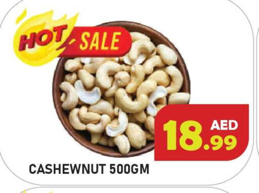 available at Baniyas Spike  in UAE - Umm al Quwain