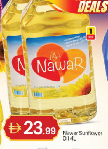 available at TALAL MARKET in UAE - Sharjah / Ajman