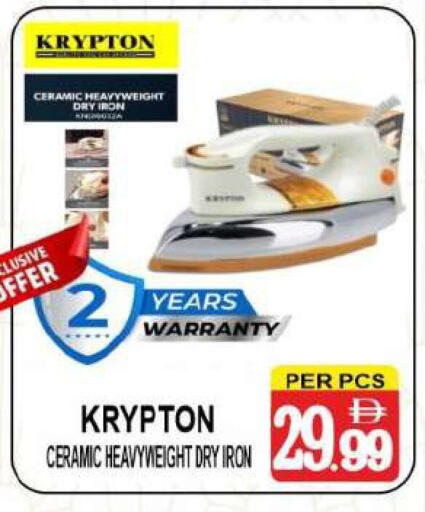 available at Friday Center in UAE - Dubai