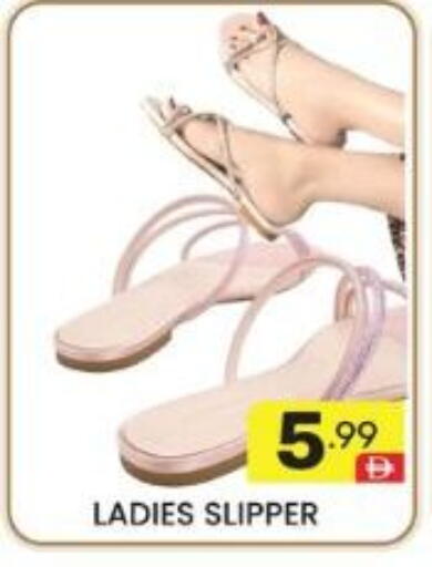 available at دريم نايت هايبرماركت in الإمارات العربية المتحدة , الامارات - دبي