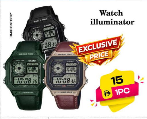 available at SAFARI HYPERMARKET  in UAE - Ras al Khaimah