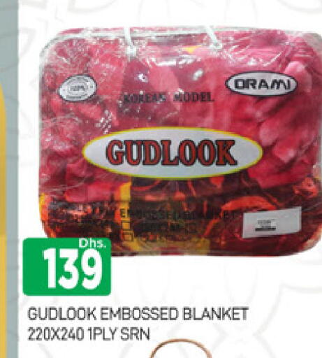 available at المدينة in الإمارات العربية المتحدة , الامارات - دبي