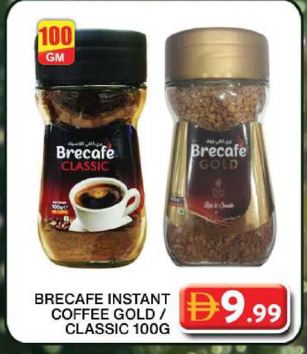 available at جراند هايبر ماركت in الإمارات العربية المتحدة , الامارات - دبي