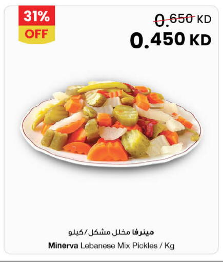 available at مركز سلطان in الكويت - محافظة الجهراء