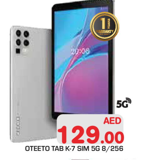 available at Baniyas Spike  in UAE - Abu Dhabi