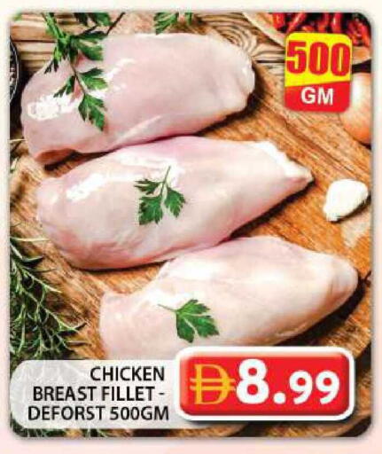 available at Grand Hyper Market in UAE - Dubai