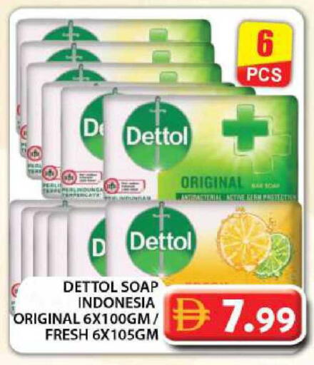 available at جراند هايبر ماركت in الإمارات العربية المتحدة , الامارات - دبي