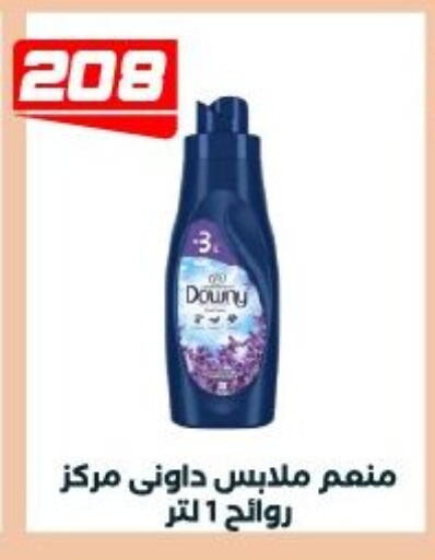 available at عرفة ماركت in Egypt - القاهرة