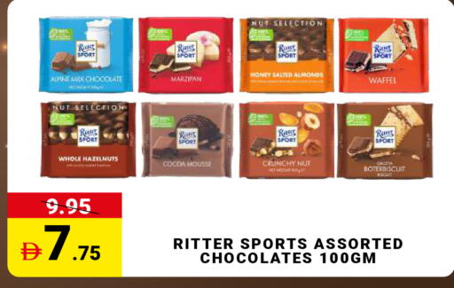 available at مدهور سوبرماركت in الإمارات العربية المتحدة , الامارات - الشارقة / عجمان