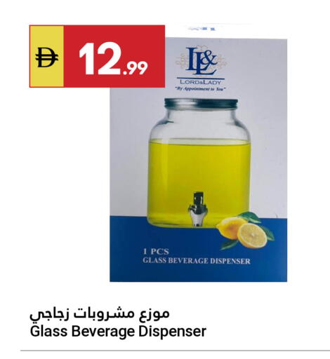 available at جراند الإمارات للتسوق in الإمارات العربية المتحدة , الامارات - أبو ظبي