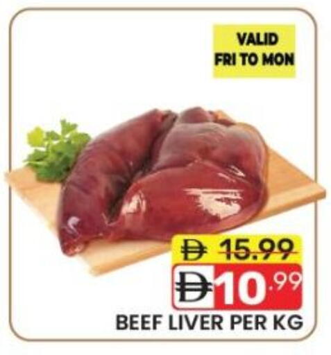 available at Dream Night hypermarket in UAE - Dubai