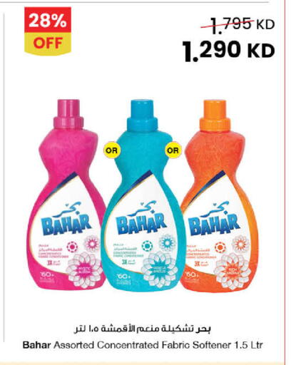 available at The Sultan Center in Kuwait - Jahra Governorate