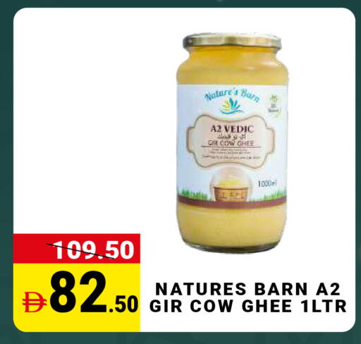 available at MADHOOR SUPERMARKET L.L.C in UAE - Sharjah / Ajman