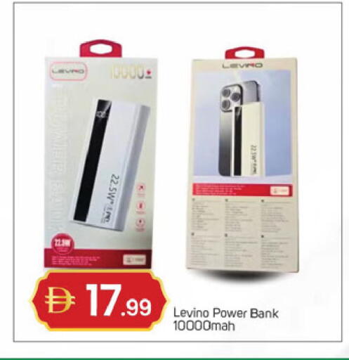 available at سوق طلال in الإمارات العربية المتحدة , الامارات - دبي