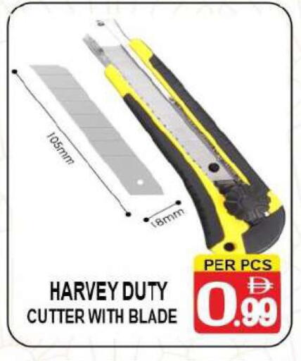 available at مركز الجمعة in الإمارات العربية المتحدة , الامارات - دبي