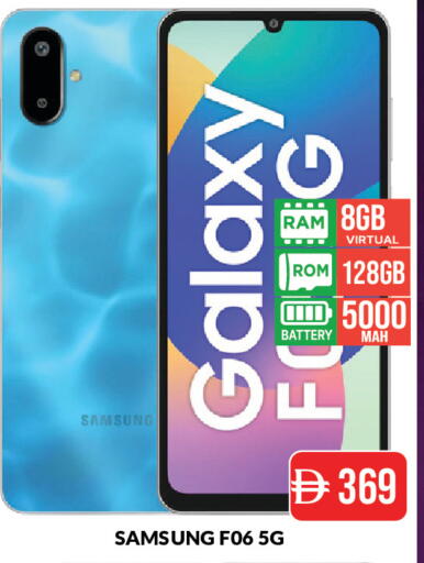 available at المدينة in الإمارات العربية المتحدة , الامارات - دبي