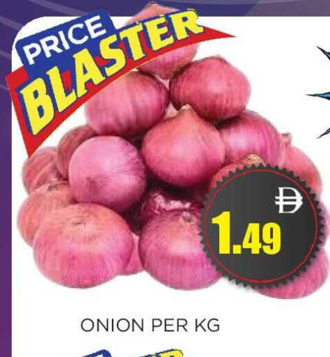 Onion available at اينس المدينة هايبرماركت in الإمارات العربية المتحدة , الامارات - الشارقة / عجمان