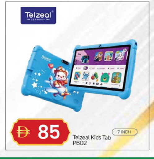 available at TALAL MARKET in UAE - Dubai