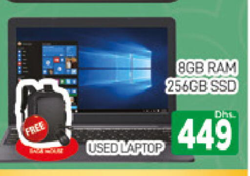 available at المدينة in الإمارات العربية المتحدة , الامارات - دبي