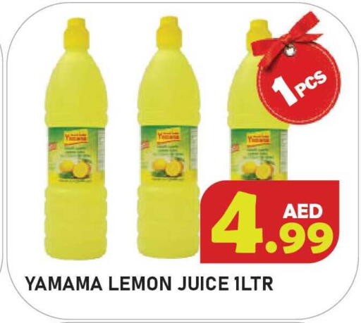 Lemon available at سنابل بني ياس in الإمارات العربية المتحدة , الامارات - أم القيوين‎