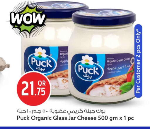 available at Safari Hypermarket in Qatar - Al Rayyan