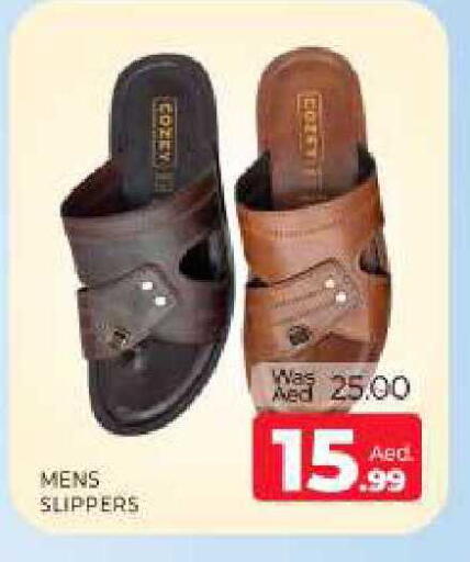 available at Al Madina  in UAE - Sharjah / Ajman