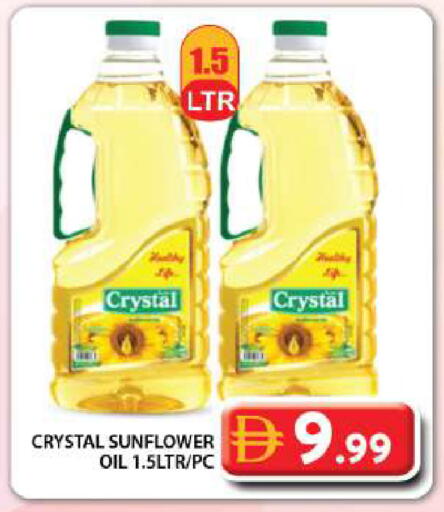 available at جراند هايبر ماركت in الإمارات العربية المتحدة , الامارات - دبي