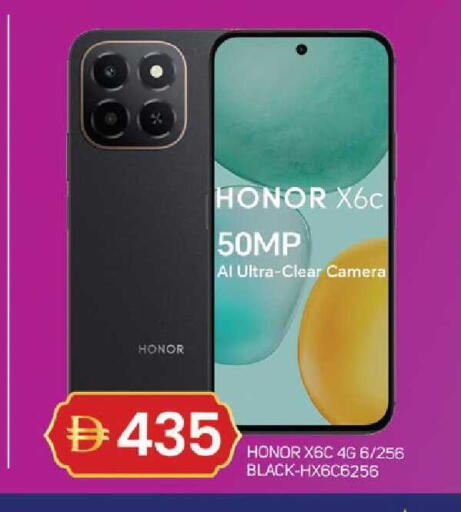 available at TALAL MARKET in UAE - Sharjah / Ajman