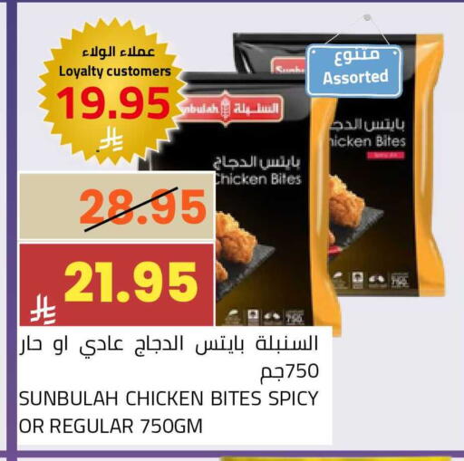 available at أسواق أسترا in مملكة العربية السعودية, السعودية, سعودية - تبوك