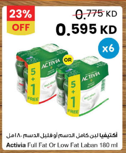 available at مركز سلطان in الكويت - محافظة الأحمدي