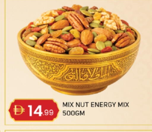 available at TALAL MARKET in UAE - Abu Dhabi