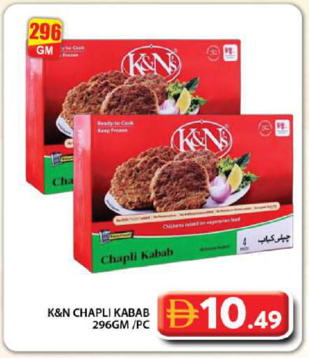 available at جراند هايبر ماركت in الإمارات العربية المتحدة , الامارات - دبي