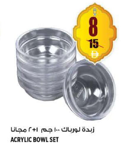 available at هاشم هايبرماركت in الإمارات العربية المتحدة , الامارات - الشارقة / عجمان