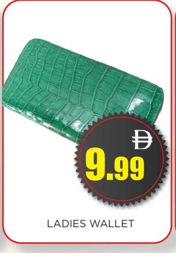 available at اينس المدينة هايبرماركت in الإمارات العربية المتحدة , الامارات - الشارقة / عجمان