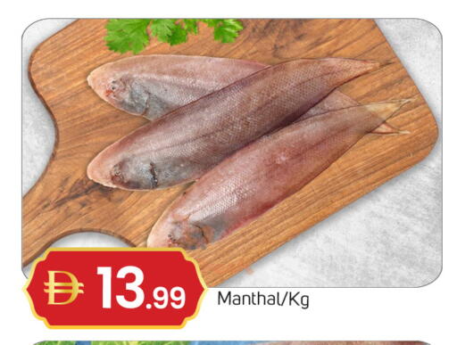 available at TALAL MARKET in UAE - Dubai