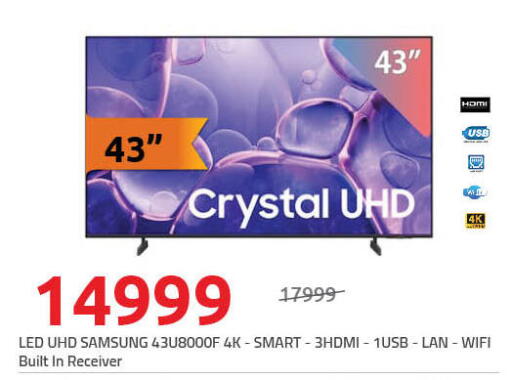 available at Hyper One  in Egypt - Cairo