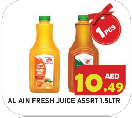available at سنابل بني ياس in الإمارات العربية المتحدة , الامارات - أم القيوين‎