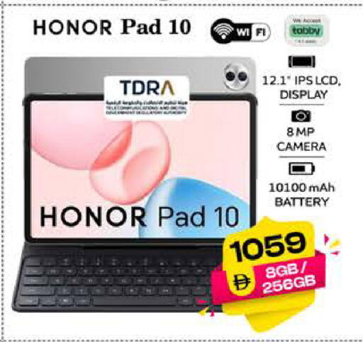 available at SAFARI HYPERMARKET  in UAE - Ras al Khaimah