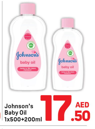 available at دي تو دي in الإمارات العربية المتحدة , الامارات - دبي