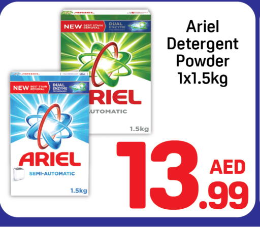 available at Day to Day Department Store in UAE - Dubai