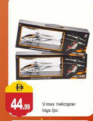 available at سوق طلال in الإمارات العربية المتحدة , الامارات - دبي