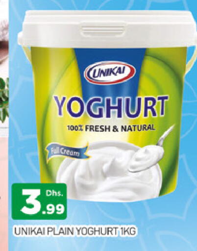 available at المدينة in الإمارات العربية المتحدة , الامارات - دبي