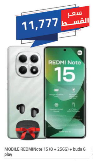 available at Hyper One  in Egypt - Cairo