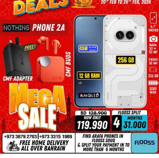 available at عرفة فون in البحرين