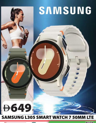 available at جراند هايبر ماركت in الإمارات العربية المتحدة , الامارات - دبي