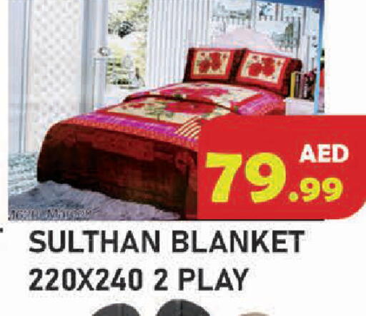 available at سنابل بني ياس in الإمارات العربية المتحدة , الامارات - أم القيوين‎