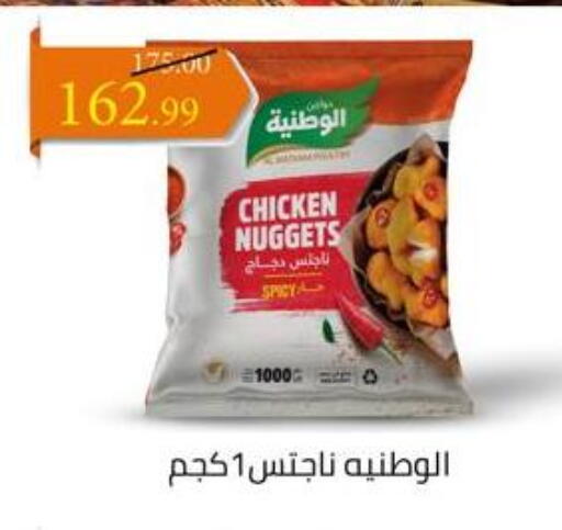 available at Grandy Hypermarket in Egypt - Cairo