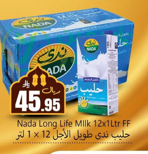 available at Dmart Hyper in KSA, Saudi Arabia, Saudi - Dammam