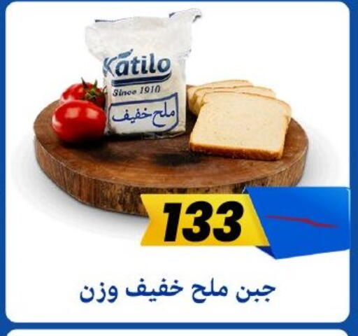 available at عرفة ماركت in Egypt - القاهرة