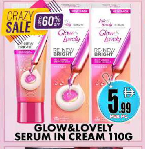 available at Centro Discount Center in UAE - Dubai